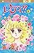 レディ!! 6 (Lady, #6)