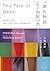 The Tale of Genji – Colors of the Fifty-four Chapters by Yoshioko Sarasa The Tale of Genji – Colors of the Fifty-four Chapters by Yoshioko Sarasa