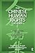 The Chinese Human Rights Reader: Documents and Commentary, 1900-2000: Documents and Commentary, 1900-2000