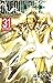 ワンパンマン 31 [One Punch-Man 31]