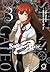 Steins;Gate 0 Volume 3: Bar...