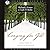 Longing for God Lib/E: Seven Paths of Christian Devotion