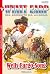 Wyatt Earp 115 – Western: W...