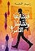 فتشابها وتشاكل الأمر