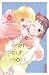 Quatre frères pour moi ! - Tome 4 (French Edition)