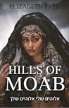 Hills of Moab: A ...