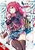 Liar, Liar, Vol. 2: The Lying Transfer Student Is Targeted by the Little Devil (Volume 2) (Liar, Liar, 2)