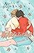 Heartstopper: Volume Five (...
