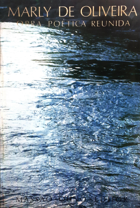 Obra Poética Reunida, 1958-1988 (Paperback)