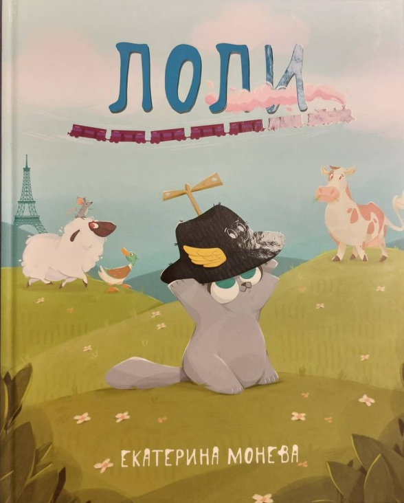Лоли (Hardcover)