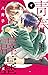 青春の霹靂 5 [Seishun no Hekirek...