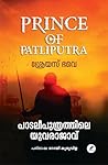 Pataleeputhrathil...