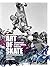 Art of Skate: Histoire(s) d...