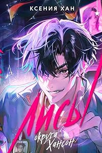 Book 1