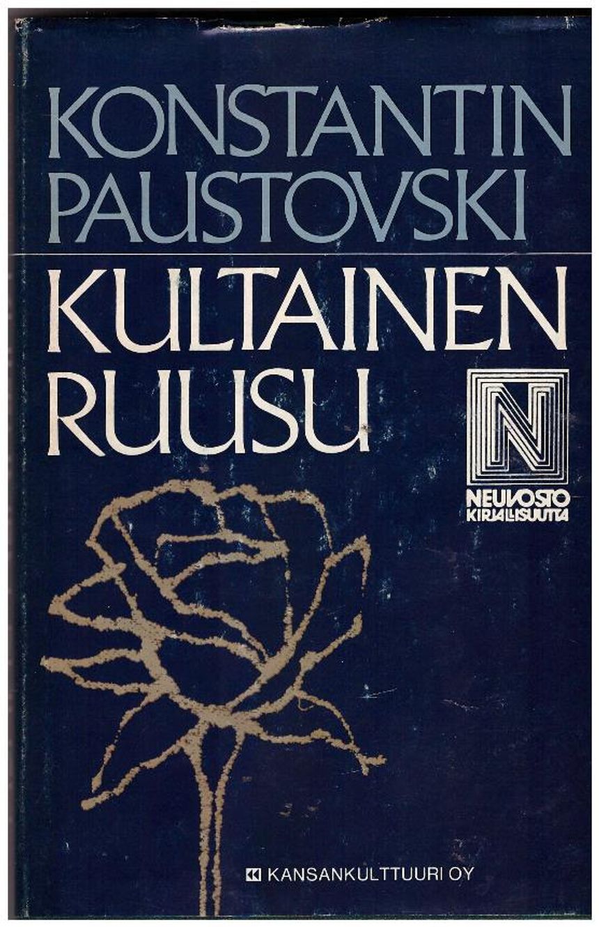 Kultainen ruusu: huomioita kirjailijan työstä