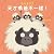 Wild about Dads (Chinese Edition)