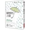 On Caring (Chinese Edition)