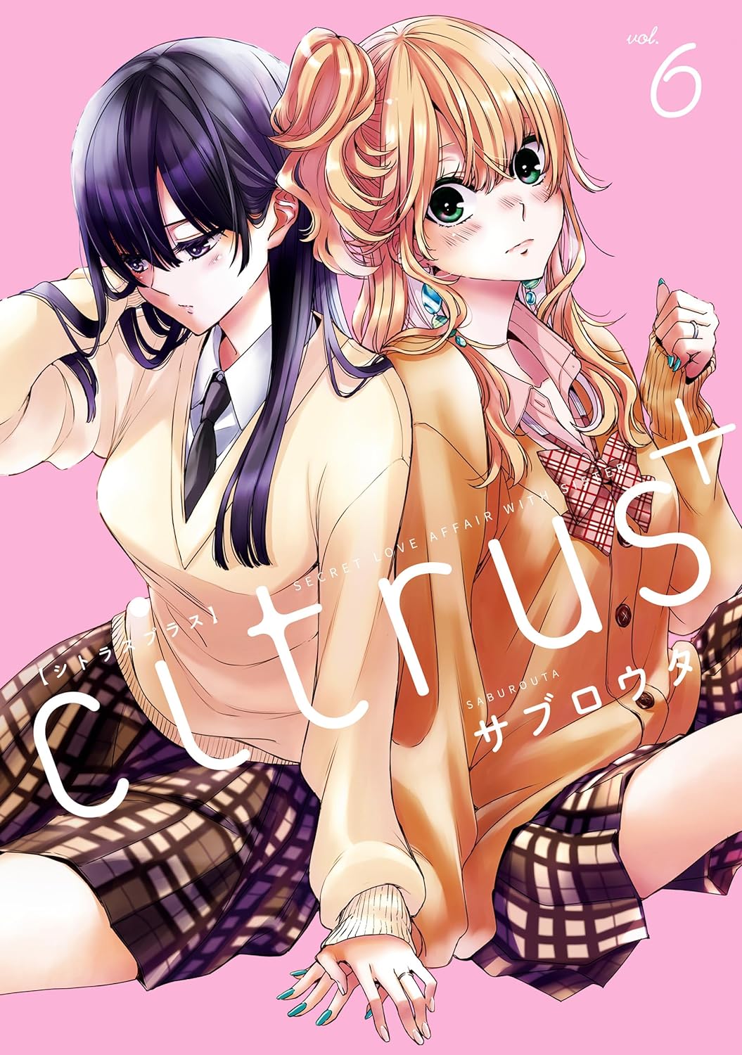 citrus + 6 特装版 (IDコミックス 百合姫コミックス Citrus+, #6)