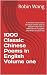 1000 Classic Chinese Poems ...