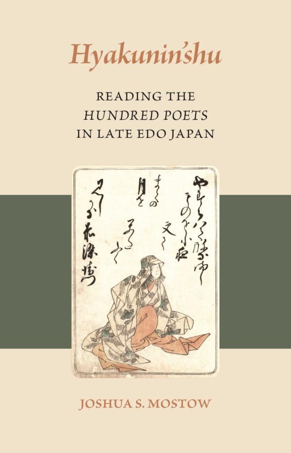 Hyakunin’shu: Reading the Hundred Poets in Late Edo Japan (Hardcover)