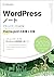 WordPress Note Effects and ...