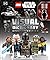 LEGO Star Wars Visual Dictionary Updated Edition