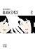 Blank space (2)