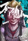 スマイリー 5 [Smiley 5]