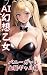 AI fantasy girl -bunny girl...