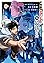不遇職【鑑定士】が実は最強だった ~奈落で鍛えた最強の...