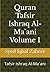 Quran Tafsir Ishraq Al-Ma`a...