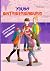 Young Entrepreneurs by York Fern