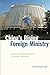 China's Rising Foreign Ministry: Practices and Representations of Assertive Diplomacy (Studies in Asian Security)