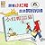 Little Red Riding Hood and the Cat Who Loves Cake by Barbara Lehman