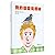 My Dad is a Tree (Hardcover)