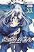 Date A Live, Vol. 11 (light novel) (Volume 11) (Date A Live (light novel), 11)
