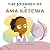 The Journey of Ama Ketewa