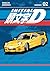 Initial D Omnibus, Vol. 2 (...