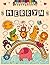Merryn: Personalized Colori...
