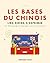 Les bases du chinois: Lire,...