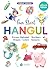 Fun Start Hangul-eBook Edition by Stellarsol Creative Learning
