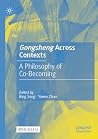 Gongsheng Across ...
