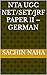 NTA UGC NET/SET/JRF PAPER II – GERMAN (German Edition)