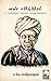 En Sarithiram - U.Ve.Swaminatha Iyer | என் சரித்திரம் - உ.வே.சாமிநாதையர் (Tamil Edition)