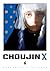 Choujin X, Vol. 6