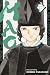 Mao, Vol. 17