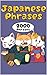Learn JAPANESE Phrases