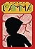 ‎Pamma