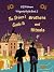 The Prince's Guide to Brothers and Rituals (Wingomia Guide Series Book 2)