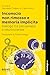 Inconscio non rimosso e memoria implicita by Giuseppe Craparo